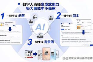 新利18在线网址截图0